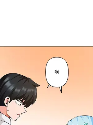 催眠軟件是無效的 1-56話[完結]_048040