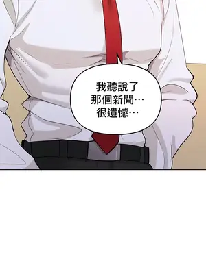 催眠軟件是無效的 1-56話[完結]_048041