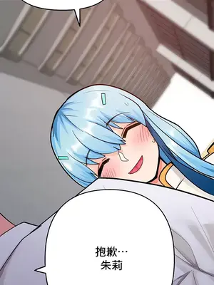 催眠軟件是無效的 1-56話[完結]_048042