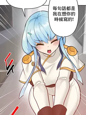 催眠軟件是無效的 1-56話[完結]_048048