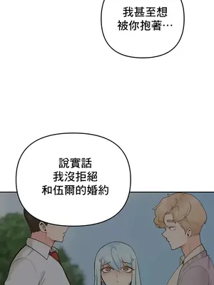 催眠軟件是無效的 1-56話[完結]_048049