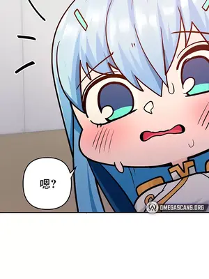 催眠軟件是無效的 1-56話[完結]_048050