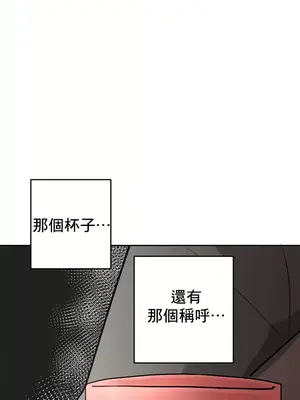 催眠軟件是無效的 1-56話[完結]_048055