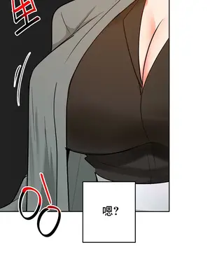 催眠軟件是無效的 1-56話[完結]_048056