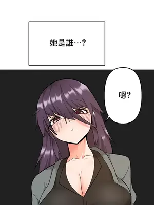 催眠軟件是無效的 1-56話[完結]_048057