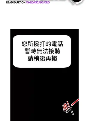 催眠軟件是無效的 1-56話[完結]_049002