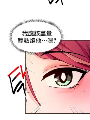 催眠軟件是無效的 1-56話[完結]_049004