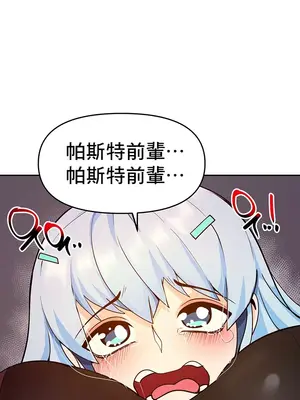 催眠軟件是無效的 1-56話[完結]_049005