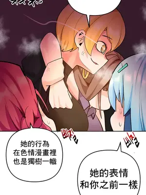 催眠軟件是無效的 1-56話[完結]_049015