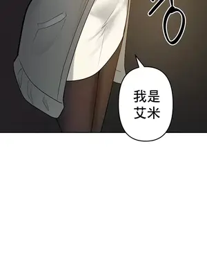 催眠軟件是無效的 1-56話[完結]_049018