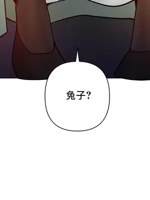 催眠軟件是無效的 1-56話[完結]_049021