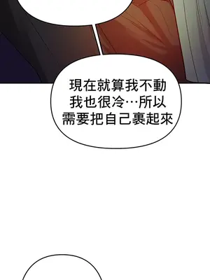 催眠軟件是無效的 1-56話[完結]_049022