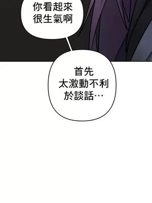 催眠軟件是無效的 1-56話[完結]_049026