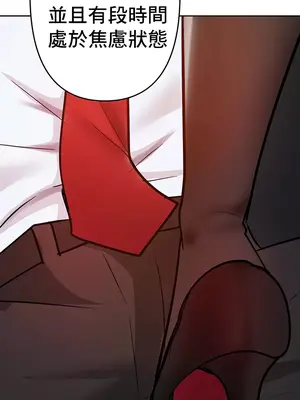 催眠軟件是無效的 1-56話[完結]_049027