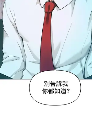 催眠軟件是無效的 1-56話[完結]_049031