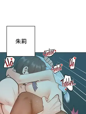 催眠軟件是無效的 1-56話[完結]_049035