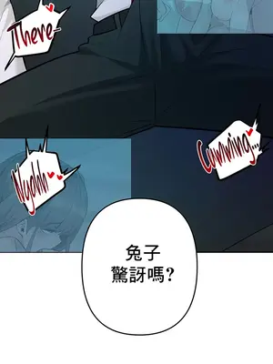 催眠軟件是無效的 1-56話[完結]_049037