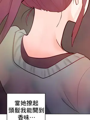 催眠軟件是無效的 1-56話[完結]_049040