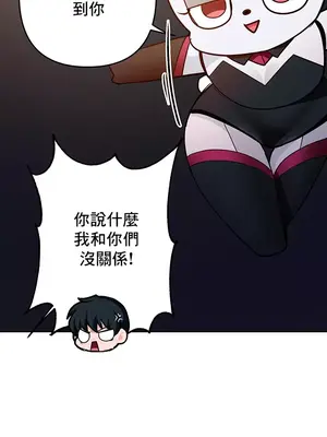 催眠軟件是無效的 1-56話[完結]_049054