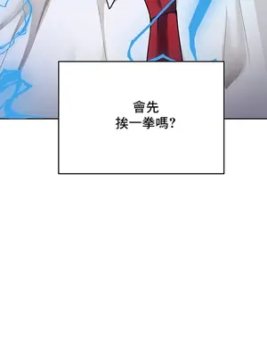 催眠軟件是無效的 1-56話[完結]_050002