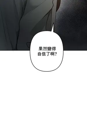 催眠軟件是無效的 1-56話[完結]_050005