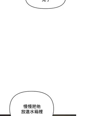 催眠軟件是無效的 1-56話[完結]_050012