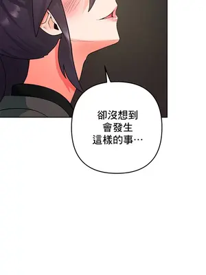 催眠軟件是無效的 1-56話[完結]_050015