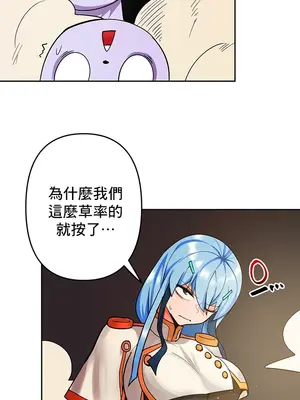 催眠軟件是無效的 1-56話[完結]_050017