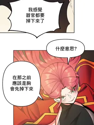 催眠軟件是無效的 1-56話[完結]_050018