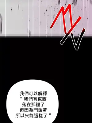 催眠軟件是無效的 1-56話[完結]_050024