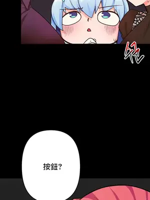 催眠軟件是無效的 1-56話[完結]_050029