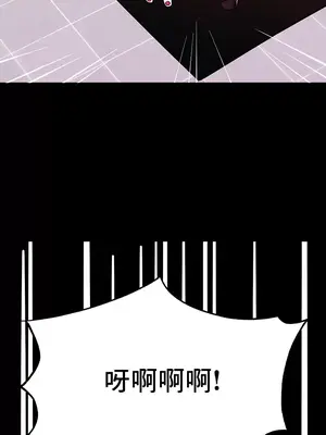 催眠軟件是無效的 1-56話[完結]_050030