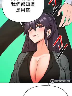 催眠軟件是無效的 1-56話[完結]_050038