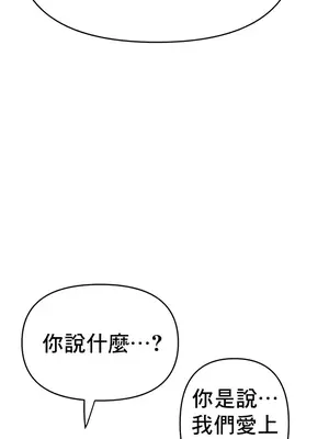 催眠軟件是無效的 1-56話[完結]_050039