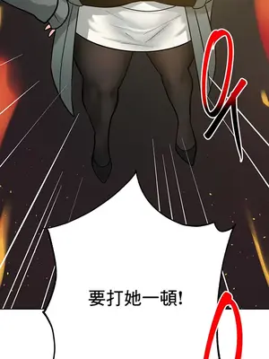 催眠軟件是無效的 1-56話[完結]_050043