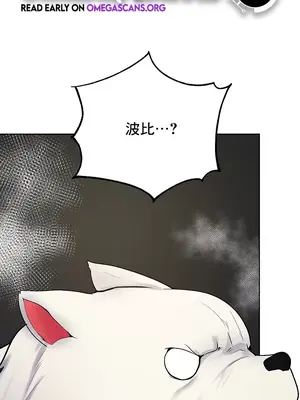 催眠軟件是無效的 1-56話[完結]_051001