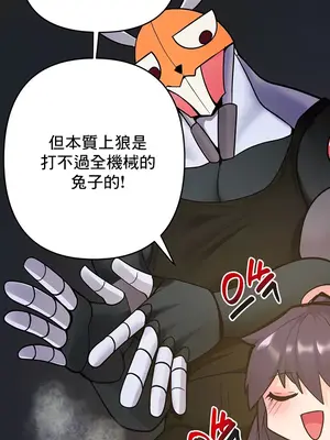 催眠軟件是無效的 1-56話[完結]_051005