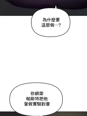 催眠軟件是無效的 1-56話[完結]_051007