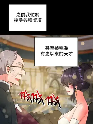 催眠軟件是無效的 1-56話[完結]_051010