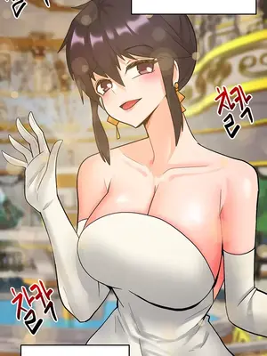 催眠軟件是無效的 1-56話[完結]_051011