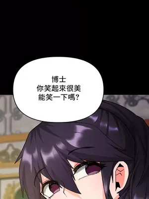 催眠軟件是無效的 1-56話[完結]_051013