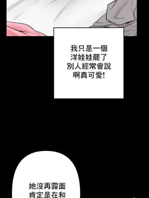 催眠軟件是無效的 1-56話[完結]_051015