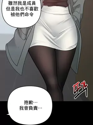 催眠軟件是無效的 1-56話[完結]_051029