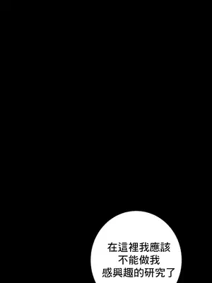 催眠軟件是無效的 1-56話[完結]_051030