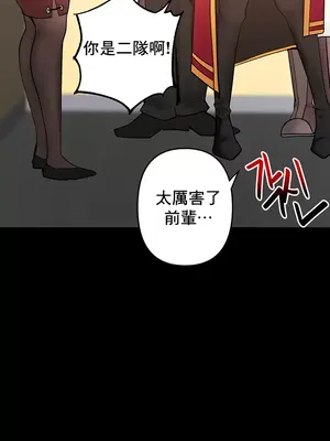 催眠軟件是無效的 1-56話[完結]_051032