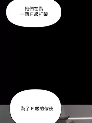 催眠軟件是無效的 1-56話[完結]_051033