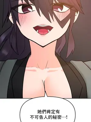 催眠軟件是無效的 1-56話[完結]_051034