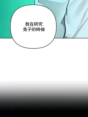 催眠軟件是無效的 1-56話[完結]_051035