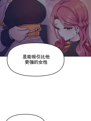 催眠軟件是無效的 1-56話[完結]_051039