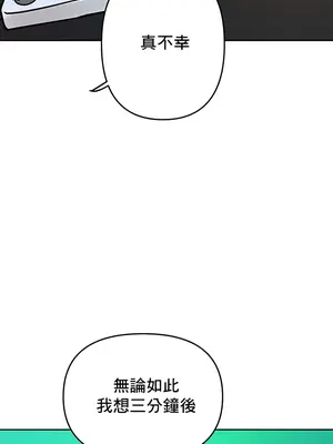 催眠軟件是無效的 1-56話[完結]_051042